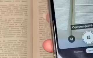 Как перевести печать в электронный вид