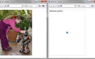 Для чего используется атрибут alt