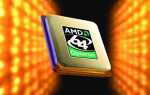 Python amd64 что это
