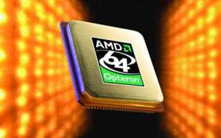 Python amd64 что это