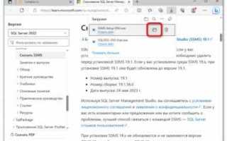 Как установить sql server