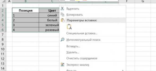 Как выделить только четные строки в excel