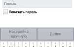 Как восстановить почту qip ru