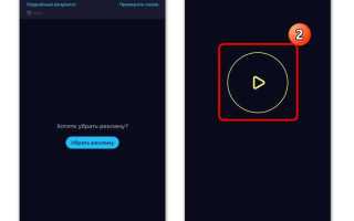 Как включить на телефоне скорость интернета