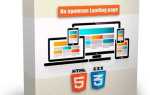 Как сдвинуть текст в html