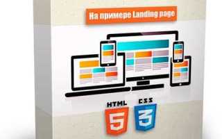Как сдвинуть текст в html