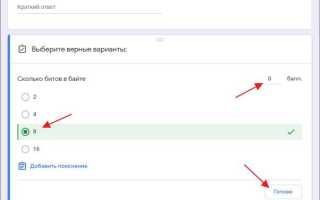 Microsoft forms как узнать ответы