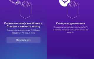 Как открыть приложение ютуб на яндекс станции