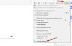 Как включить activex в edge windows 10