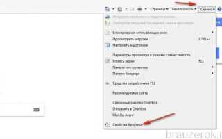 Как включить activex в edge windows 10