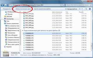 What cd как зарегистрироваться