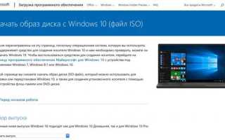Как установить windows на mac