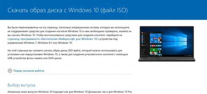 Как установить windows на mac