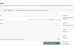 Как удалить pull request