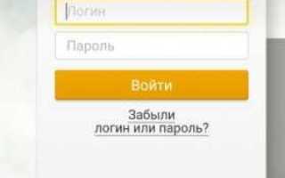 Как заменить токен сбербанк бизнес онлайн
