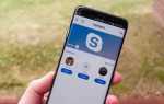Skype meetings app что это