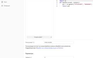 Ipython как сохранить код