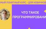 Имплементация что это такое программирование