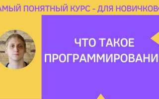 Имплементация что это такое программирование
