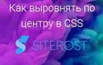 Как выровнять псевдоэлемент по центру