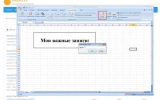 Как скрыть н д в excel