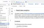 К какой модели обслуживания относится google colab