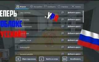 Как сделать русский язык в html