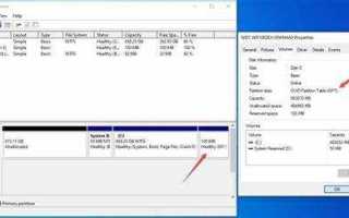 Legacy game compatibility mode что это в биосе