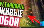 Как скачать ворлд на 10 виндовс