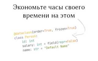 Как посмотреть все методы класса python