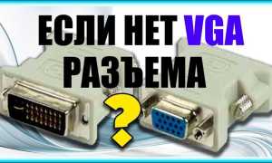 Как подключить displayport к hdmi