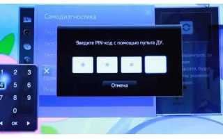 Пульт мегафон тв как разблокировать