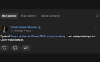 Как отметить человека в вк на фото