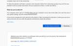 Sec error bad signature firefox как исправить