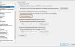 Adobe acrobat pro dc требует вход как убрать