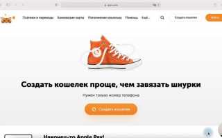 Как отменить заявку в киви на идентификацию