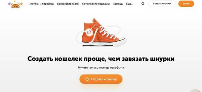 Как отменить заявку в киви на идентификацию