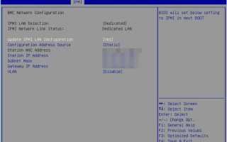 Как обновить биос на supermicro