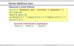 Как посчитать количество замен в строке python