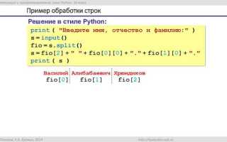 Как посчитать количество замен в строке python