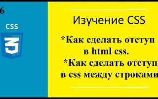 Как убрать отступ у последнего элемента css