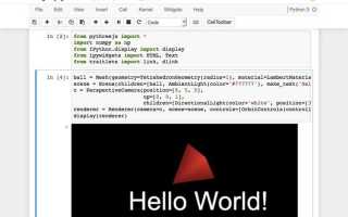 Как установить jupiter notebook на windows 10