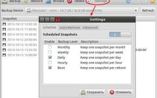 Как восстановить систему в archlinux timeshift