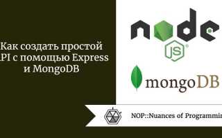 Как запустить service mongod