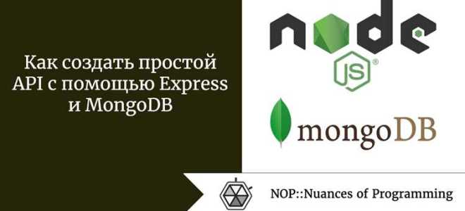 Как запустить service mongod