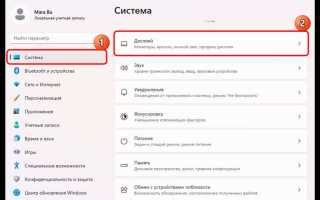 Почему экран компьютера гаснет на секунду и включается