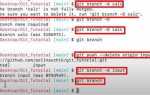 Как установить ветку по умолчанию в git