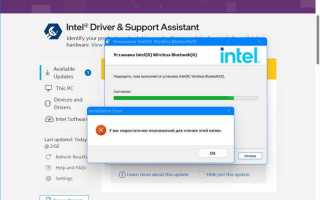 Intel mva driver что это