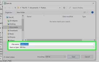 Почему не открывается html файл в браузере