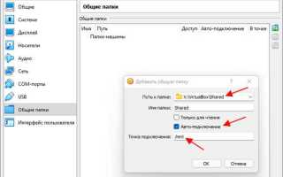 Как достать файл из виртуальной машины